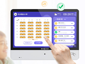 电子班牌在校园中的应用