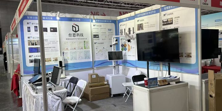 第86届教装展完美落幕，育恩科技感谢您的厚爱！