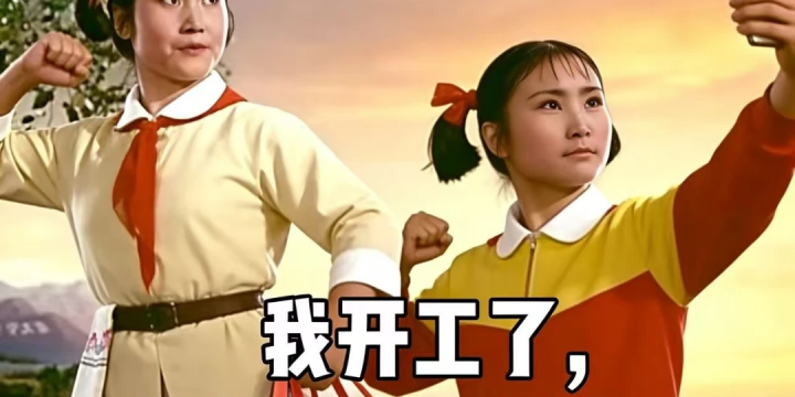 开工大吉 | 铆足干劲，共赴智慧教育新征程