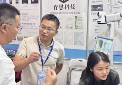 第64届高博会·南昌站 | 育恩科技以AIoT全场景方案诠释”懂教育的智慧空间”